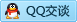 QQ在线咨询1346071871